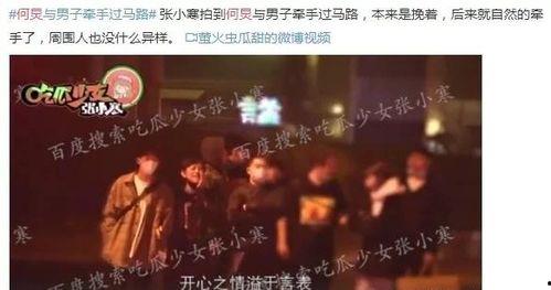 娱乐圈最新反腐爆料,揭秘明星背后的权力游戏  第3张