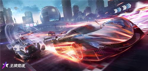 王牌竞速最新赛车爆料视频,最新赛车爆料视频深度解析